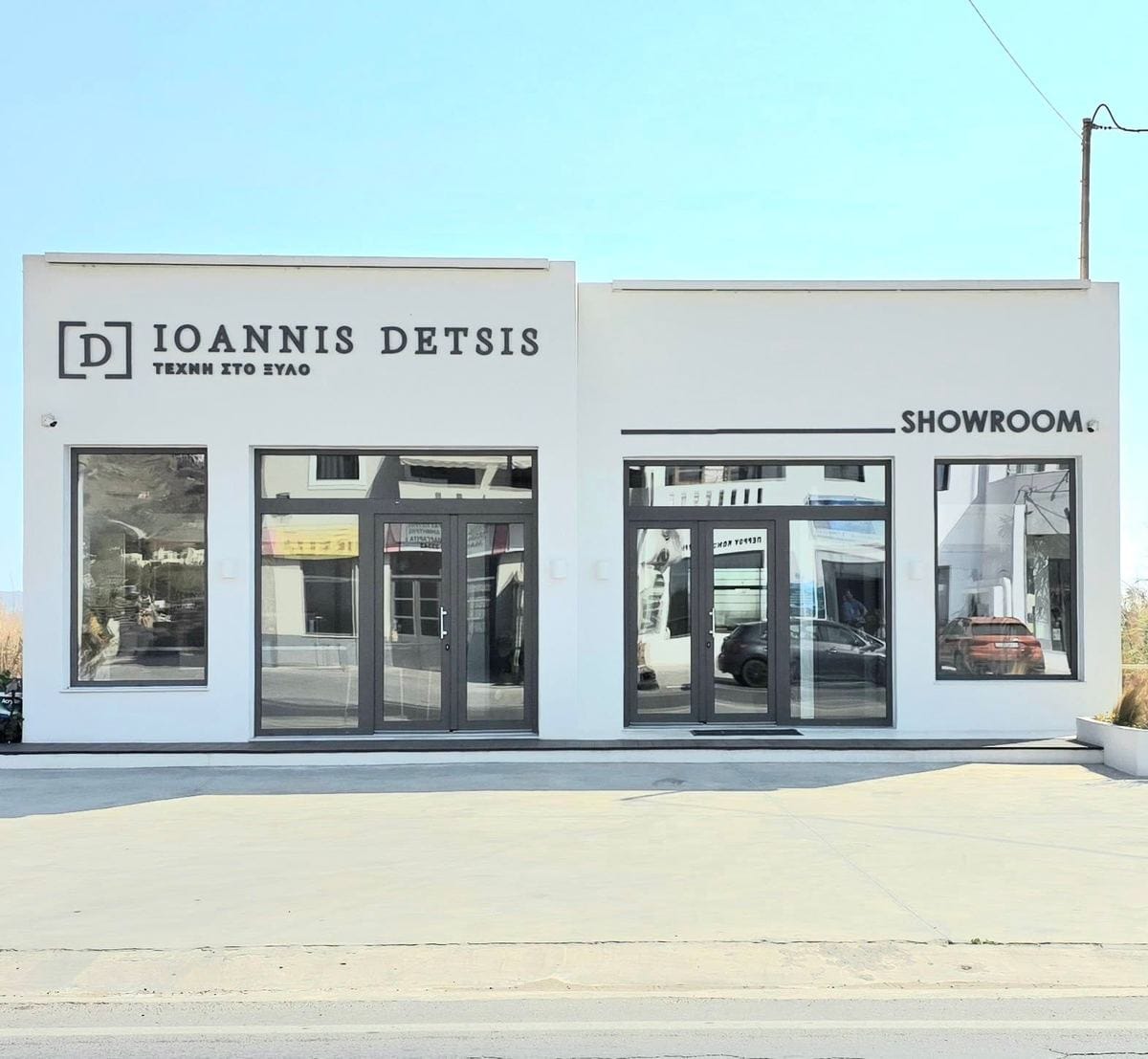 Η έκθεση Ioannis Detsis στη Νάξο